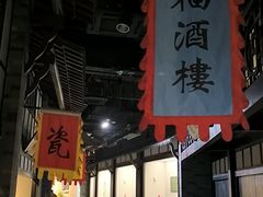 -亳州博物馆