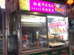 -海大南门夜市(海富街店)