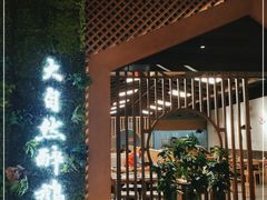 -大自然醉鹅·铁锅火焰鹅(上海联洋店)