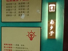 -金狮麟•宋宴•宋文化地标餐厅(晋安路店)