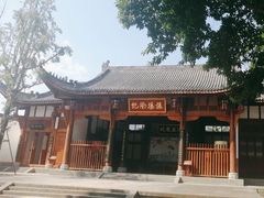 -川北道署