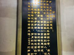-歹街(金成店)