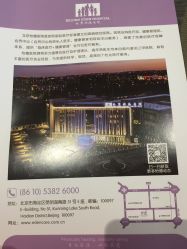点击看大图 -北京怡德医院妇儿健康中心