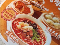 -老碗会·陕西手工面(前海世茂店)