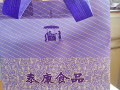 -泰康食品(南京东路店)