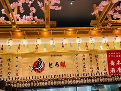 -禾绿寿司·定食·拉面·烧炸(宝安大仟里店)