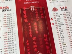 -谭鸭血老火锅(漳州路店)