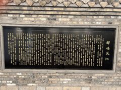 -里运河文化长廊-御码头