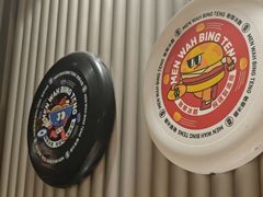 -敏华冰厅(天河城店)