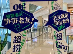 -桂小厨广西菜(万象城店)