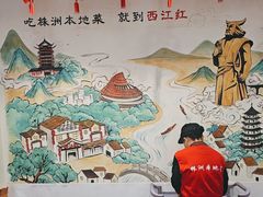 -西江红·株洲本地菜(滨江南路店)