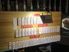 自助调料区-腔调面(斜土路店)