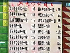 菜单-阿吉仔(大元路店)
