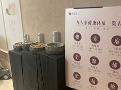 -灸春堂·艾灸·痛症·整脊连锁(之江银泰店)