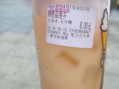 -蜜雪冰城(动物园地铁A口旁小吃街店)