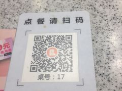 -争鲜回转寿司(飞洲国际店)