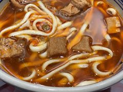 -老九圆山西面馆(CBD店)