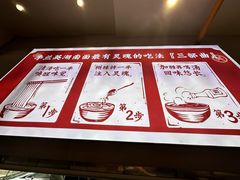 -李兰英湖南面馆(护国路店)