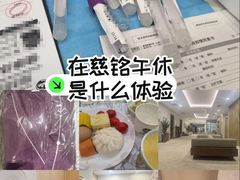 -慈铭体检(北京奥亚分院)