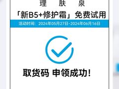 -伊藤洋华堂(高新店)