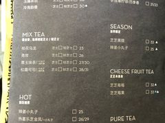 菜单-喜茶(北京三里屯太古里店)