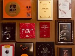 -逸道(益丰·外滩源店)
