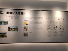 -镇江中国醋文化博物馆