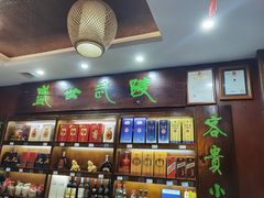 -老唐三下锅 ·张家界地标美食(溪布街店)