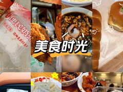 -簋街