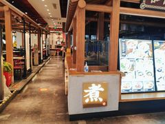 -和府捞面(北美新天地店)