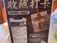 -蓝湾碧波·老字号·疍家非遗海上餐厅