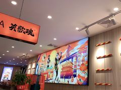 -英歌魂(惠城店)