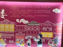 -点都德(龙之梦店)