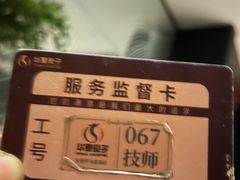 -华夏良子·足道SPA艾灸(金皇大厦店)