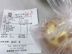 -东江海鲜酒家(艺都分店)
