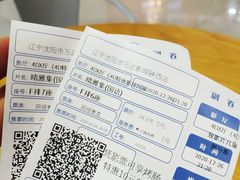 -万达影城(IMAX激光铁西万达广场店)