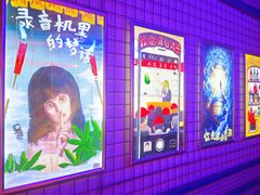 -移动谜城·大笨象密室逃脱(五棵松店)