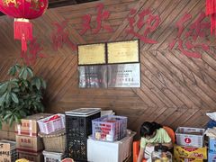 -侠成水上农庄(工业大道店)