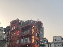 -野妹火锅(北京路店)