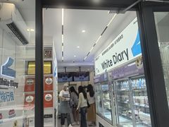 -白色日记·手作酸奶(麦凯乐店)