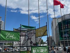 -北国商城