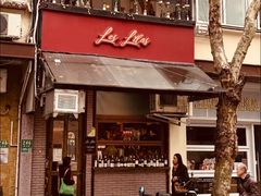 -Bistro Les Lilas丁香花小酒馆