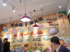 -百品聚旋转火锅(号外店)
