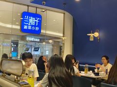 -兰湘子·湘菜小炒(石家庄万象城店)