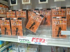 -大国药妆(NEW心斎橋店)