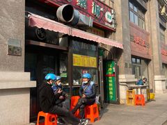 门面-真素诚·清真(新华路店)