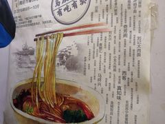 -小龙大肉面馆