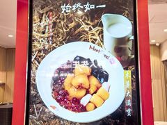 -鲜芋仙(华宇时尚购物中心店)