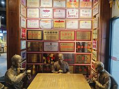 -新兴园饺子馆(河南街店)