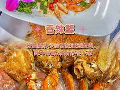 -小海豚•老字号海鲜餐厅(天涯店)